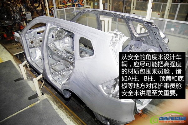 大面积运用高强度钢 新奇骏白车身拆解分析