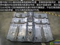 大面积运用高强度钢 新奇骏白车身拆解分析