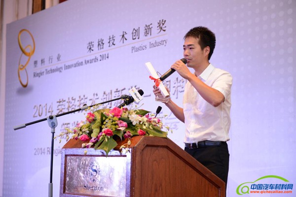 锦湖日丽获得荣格创新奖