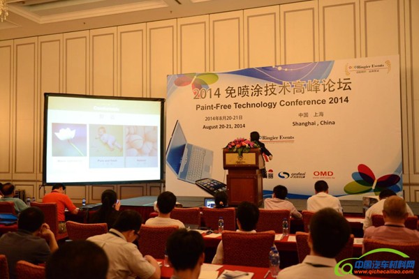 锦湖日丽携&ldquo;美学塑料&mdash;&mdash;塑可丽&reg;&rdquo;参加免喷涂高峰论坛