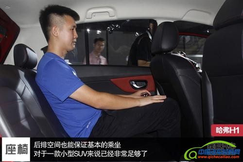 进军细分市场 成都车展热门自主车型盘点