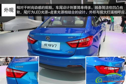 进军细分市场 成都车展热门自主车型盘点