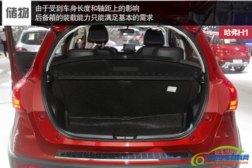 进军细分市场 成都车展热门自主车型盘点