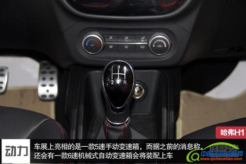 进军细分市场 成都车展热门自主车型盘点