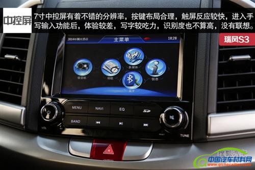 进军细分市场 成都车展热门自主车型盘点