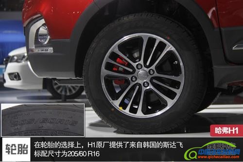 进军细分市场 成都车展热门自主车型盘点