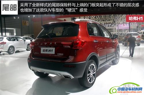 进军细分市场 成都车展热门自主车型盘点