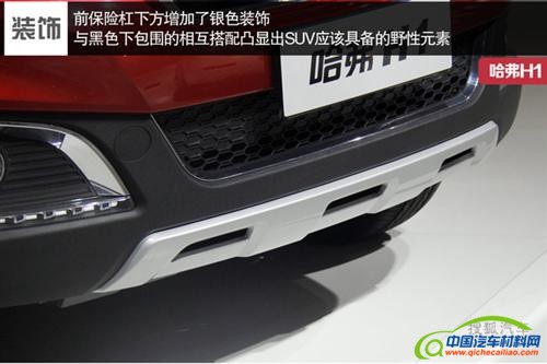 进军细分市场 成都车展热门自主车型盘点