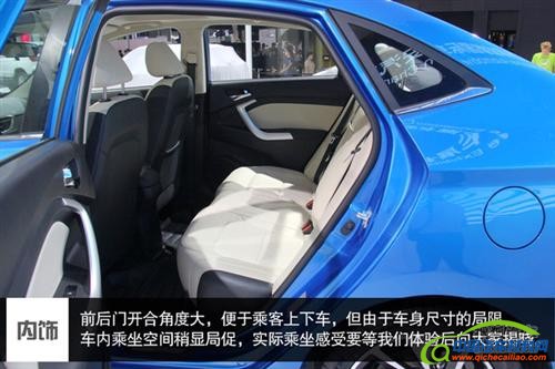 东风风行 景逸S50 实拍 图解 图片