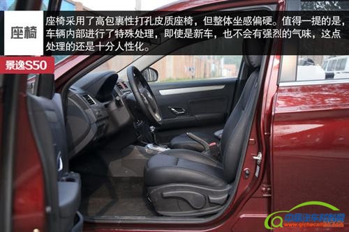 进军细分市场 成都车展热门自主车型盘点