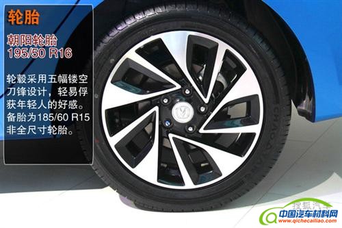 进军细分市场 成都车展热门自主车型盘点