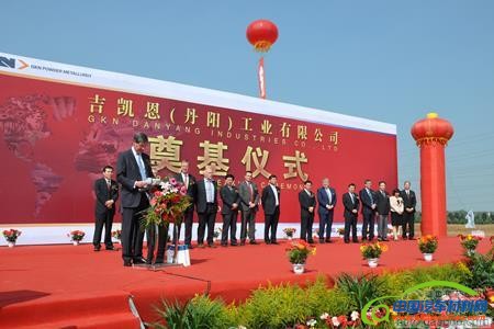 吉凯恩粉末冶金在丹阳建新厂 明年投产