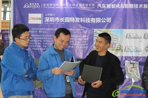 打造更具竞争力的供应链体系 