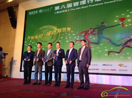 辛敏琦总经理代表锦湖日丽荣领管理行动奖&ldquo;市场营销领域金奖&rdquo;