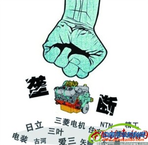 2014汽车零部件行业十大新闻盘点