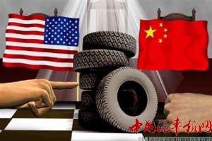 2014汽车零部件行业十大新闻盘点