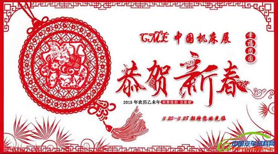 QQ图片20150213140536