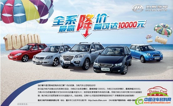 QQ截图20120402100338