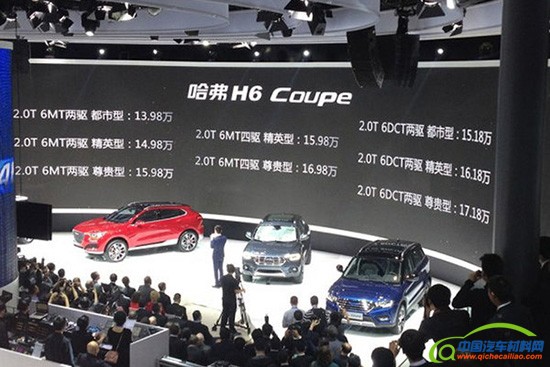 上海车展正式上市车型汇总共计29款新车