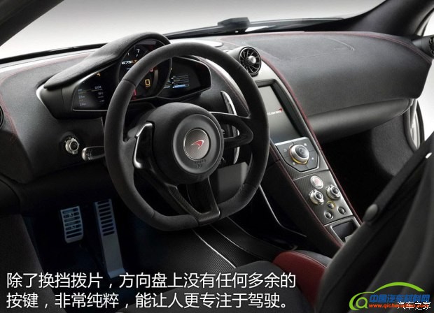 迈凯伦 迈凯伦675LT 2016款 基本型