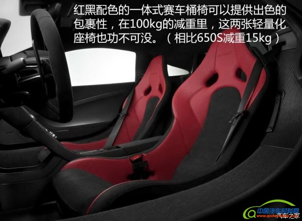 迈凯伦 迈凯伦675LT 2016款 基本型