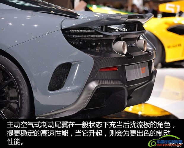 迈凯伦 迈凯伦675LT 2016款 基本型