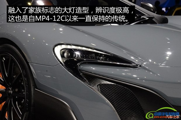 迈凯伦 迈凯伦675LT 2016款 基本型