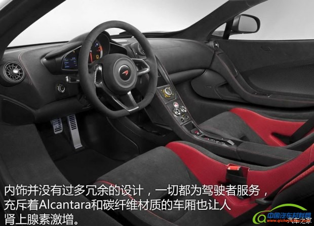 迈凯伦 迈凯伦675LT 2016款 基本型
