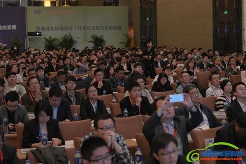 2015盖世峰会：绿色、环保、智能成汽车行业着力点