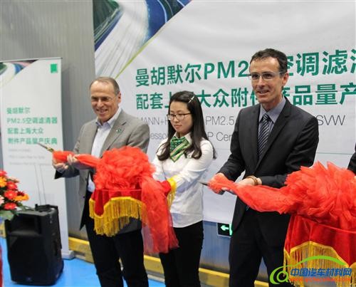 曼胡默尔PM2.5空调滤助力改善车内空气