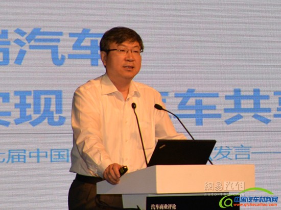 奇瑞汽车尹同跃：与互联网共享、共赢、共利