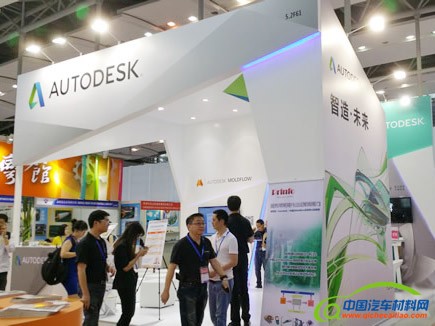 亮相CHINAPLAS 2015