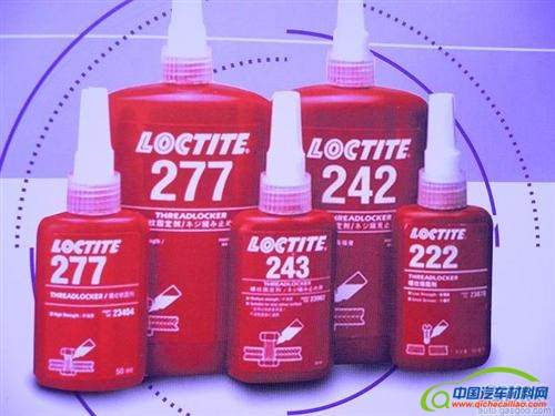 汉高粘合剂在印度新建工厂 或2017年投产