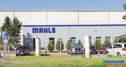 马勒在墨西哥新设两工厂 供应当地整车生产需求