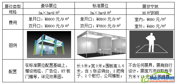 QQ截图20150618160356