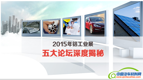 QQ截图20150624161807