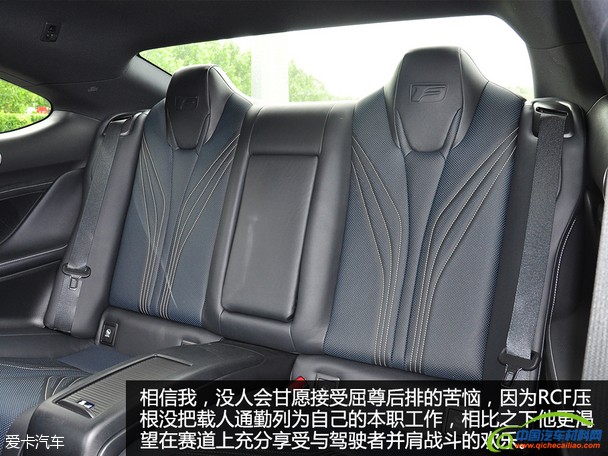 雷克萨斯 RCF碳纤维版