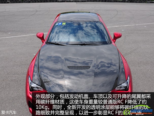 雷克萨斯 RCF碳纤维版