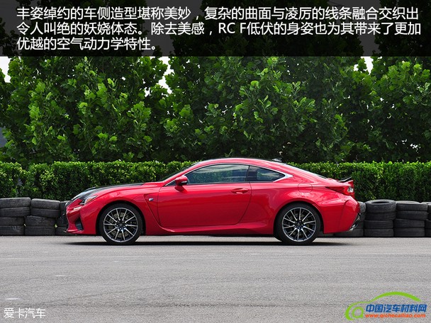 雷克萨斯 RCF碳纤维版