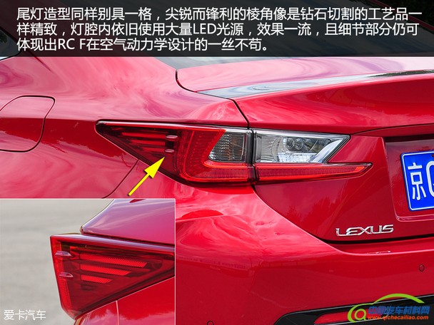 雷克萨斯 RCF碳纤维版