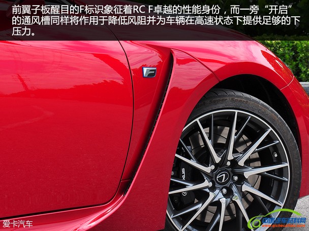 雷克萨斯 RCF碳纤维版