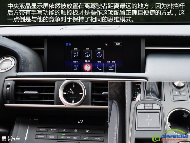 雷克萨斯 RCF碳纤维版