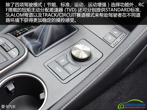 雷克萨斯 RCF碳纤维版