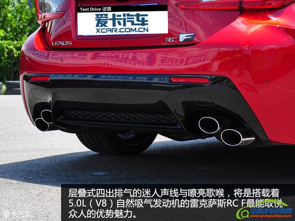 雷克萨斯 RCF碳纤维版