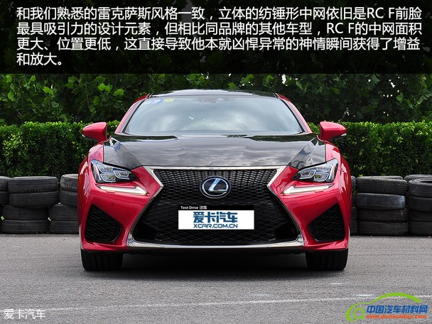 雷克萨斯 RCF碳纤维版
