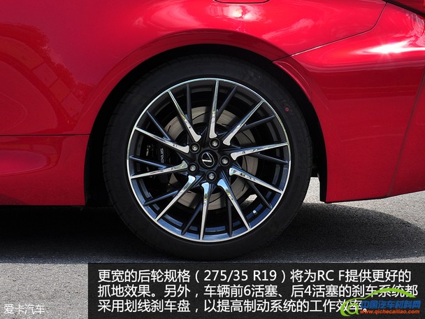 雷克萨斯 RCF碳纤维版
