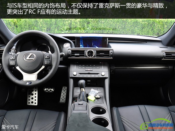 雷克萨斯RC F碳纤维版