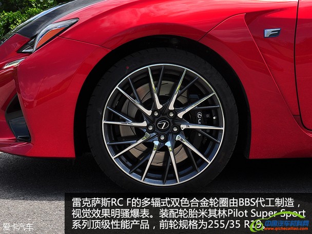 雷克萨斯 RCF碳纤维版