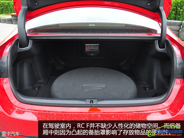 雷克萨斯 RCF碳纤维版