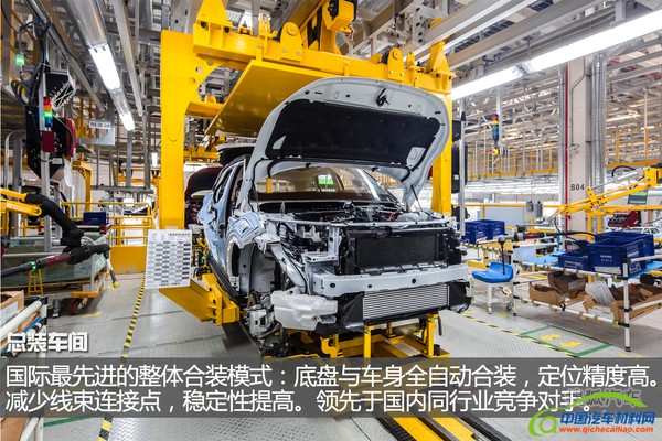 奇瑞捷豹路虎常熟工厂参观图集